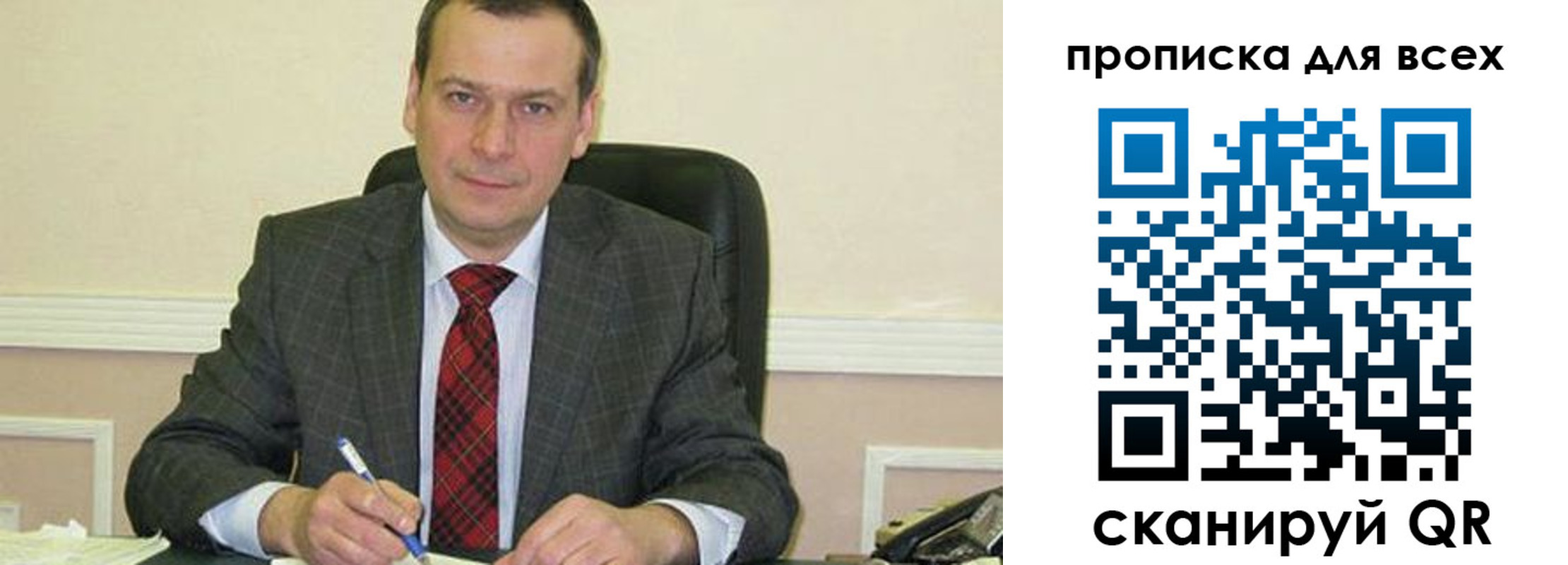 временная регистрация надежно в Котовске