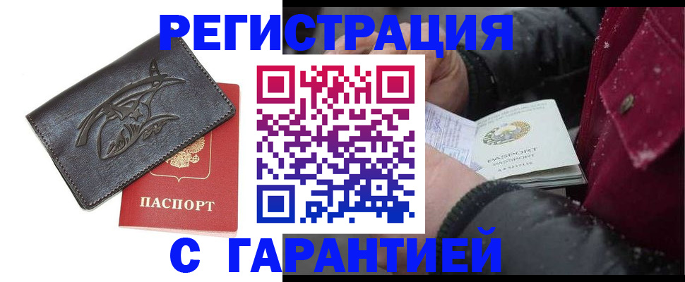 регистрация для дет. сада в Котовске